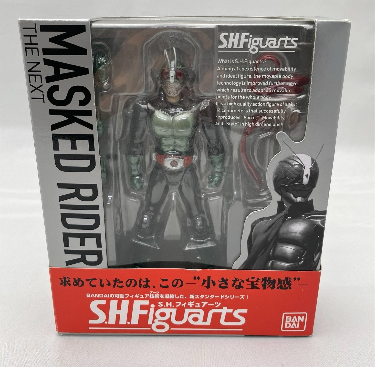S.H.Figuarts Kamen Rider THE NEXT 2, Action & Toy Figures, animota