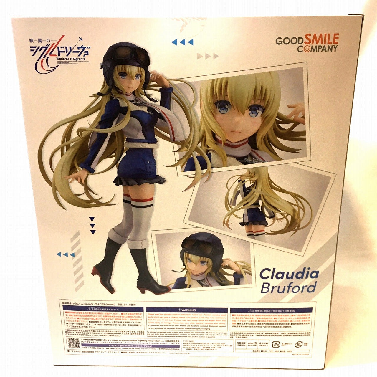 Good Smile Company Claudia Bruford 1/7 scale figure (Warlords of Sigrdrifa), animota