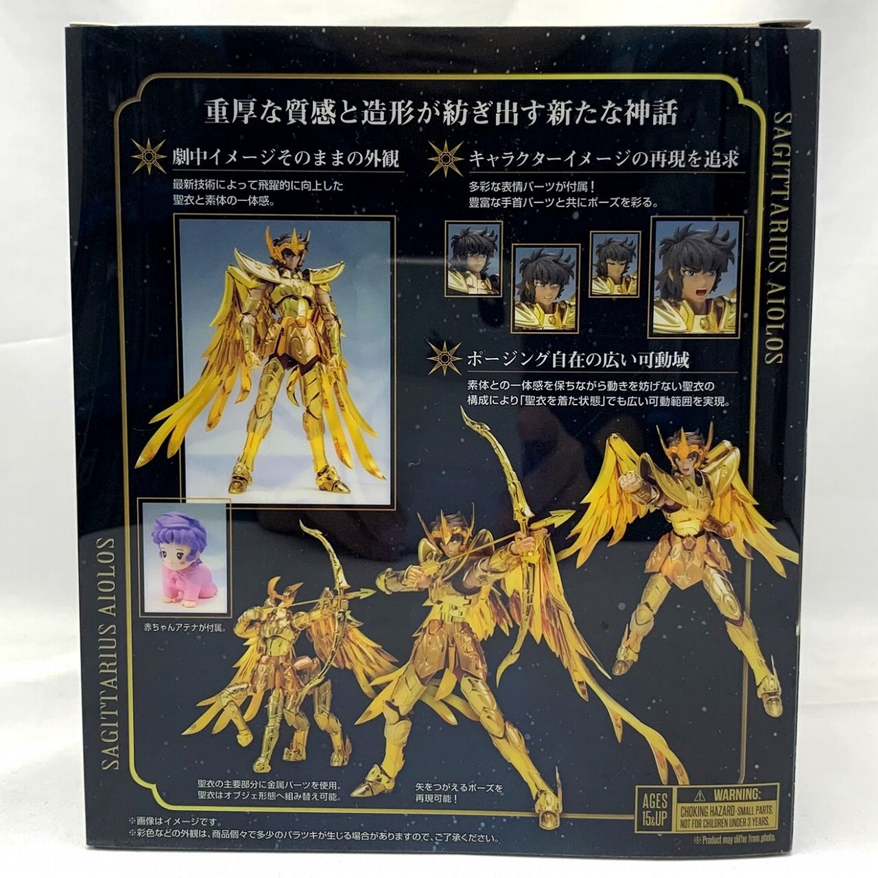 Saint Seiya Myth Cloth EX Sagittarius Aiolos Revival Ver., Action & Toy Figures, animota
