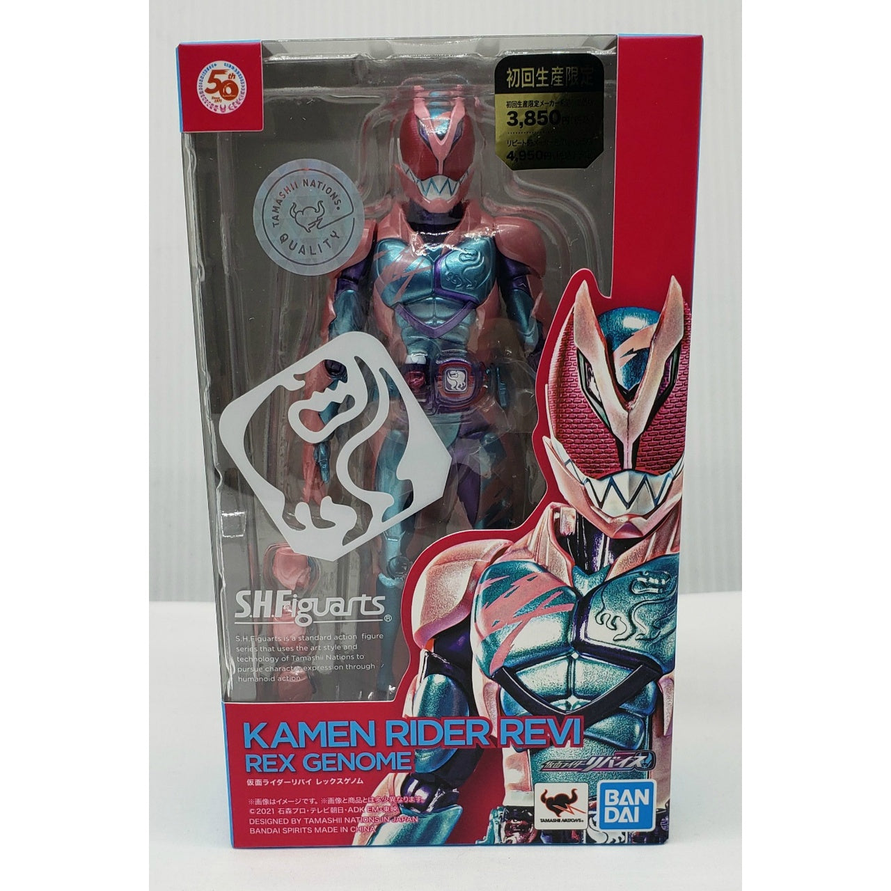 SHFiguarts Kamen Rider Revival Rex Genome (primera producción) 