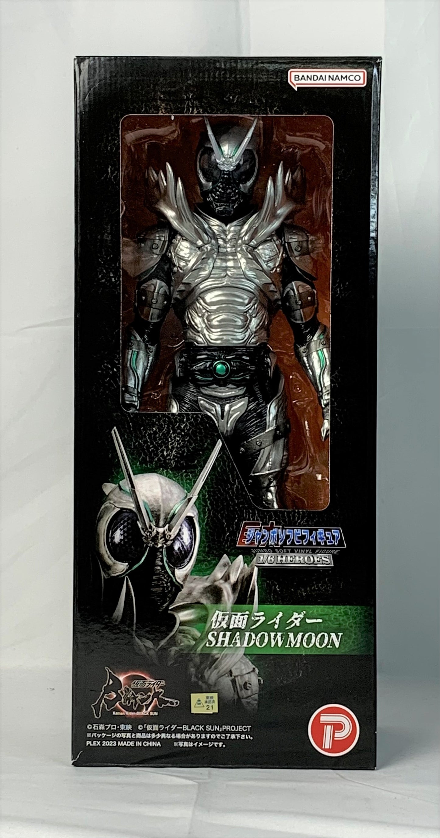 Figura de vinilo blando gigante 1/6 de Kamen Rider BLACK SUN - Kamen Rider Shadow Moon