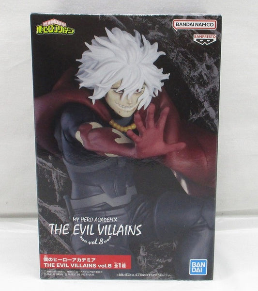 My Hero Academia THE EVIL VILLAINS vol.8 Tomura Shigaraki