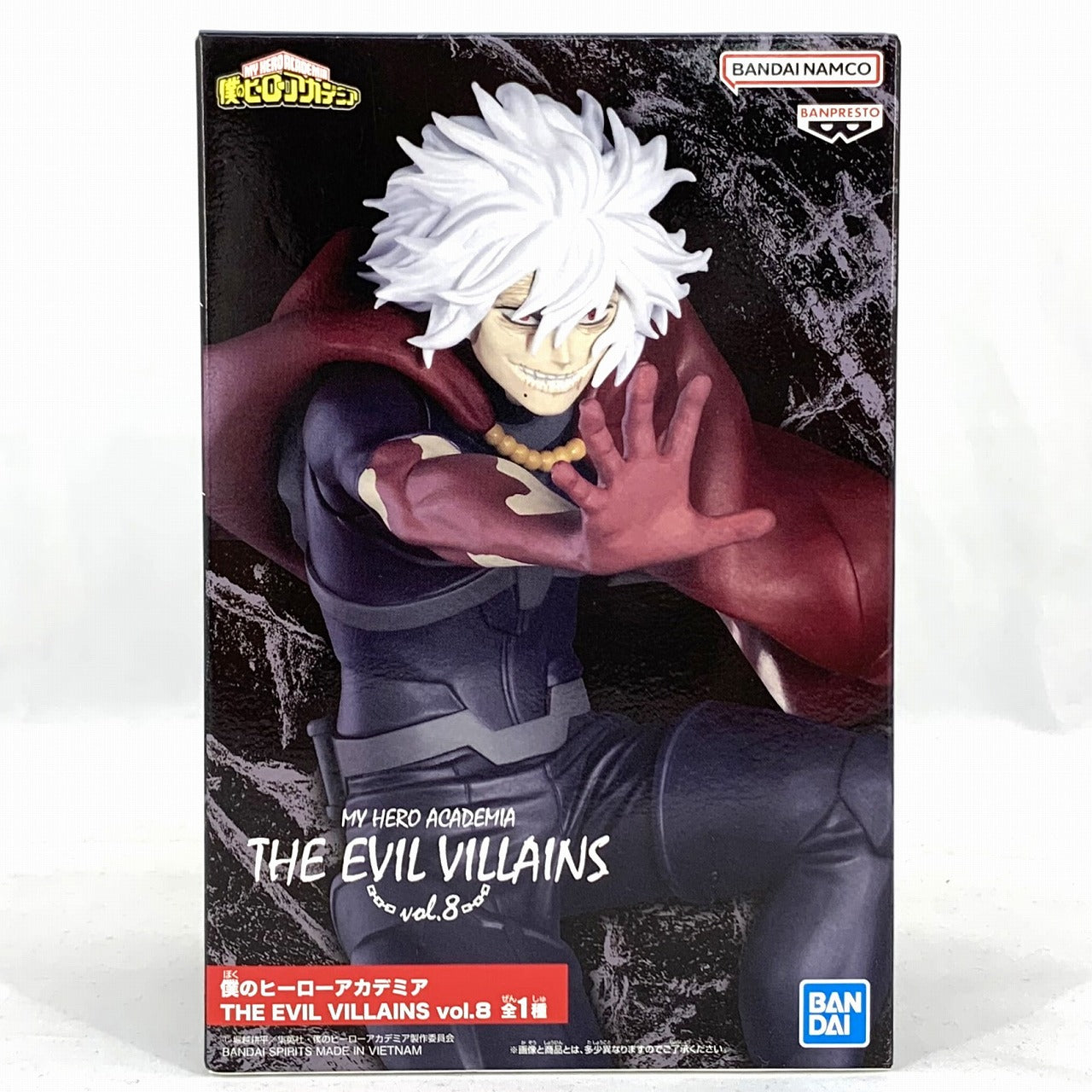My Hero Academia THE EVIL VILLAINS vol.8 Tomura Shigaraki, Action & Toy Figures, animota