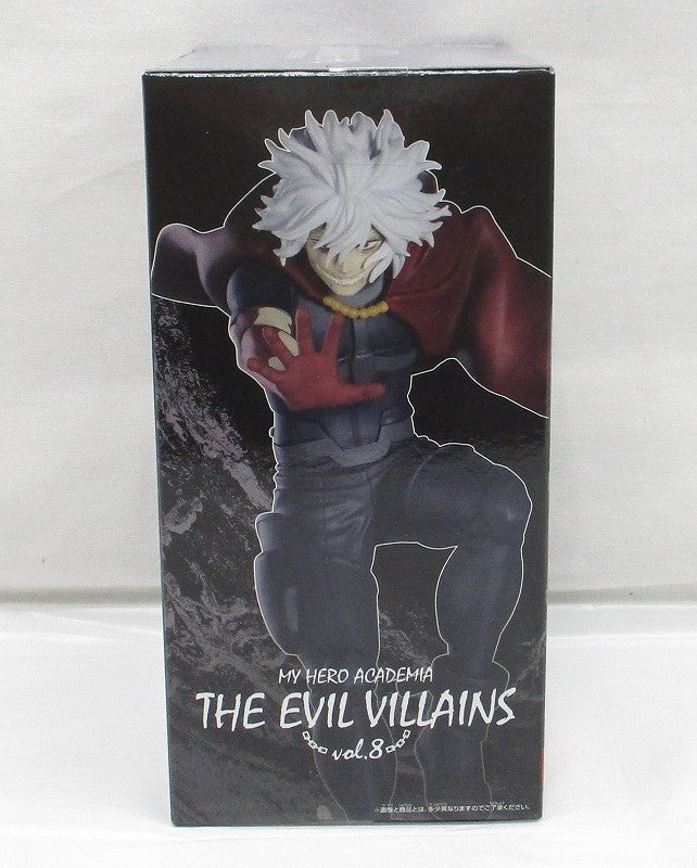 My Hero Academia THE EVIL VILLAINS vol.8 Tomura Shigaraki