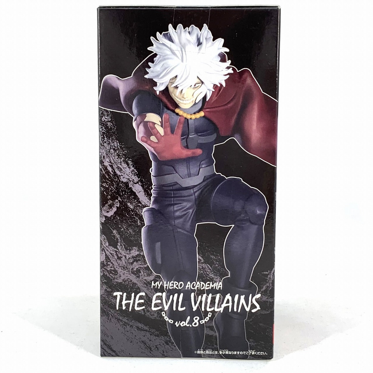 My Hero Academia LOS VILLANOS MALVADOS vol.8 Tomura Shigaraki 