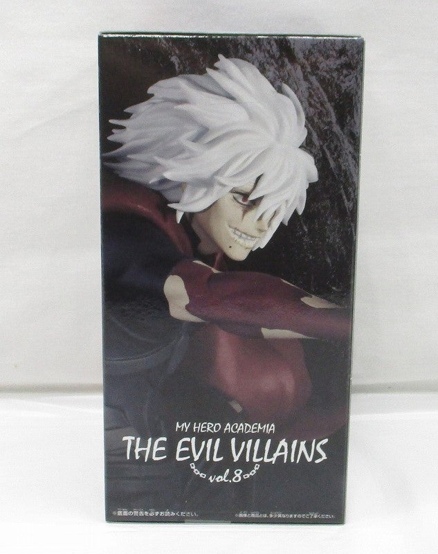 My Hero Academia THE EVIL VILLAINS vol.8 Tomura Shigaraki