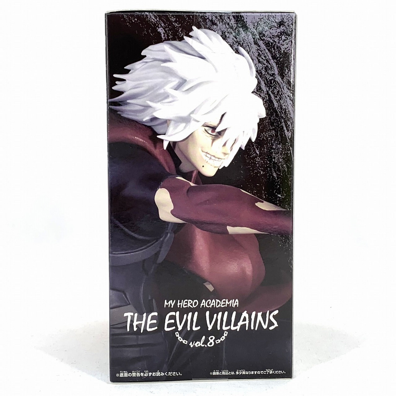 My Hero Academia THE EVIL VILLAINS vol.8 Tomura Shigaraki, Action & Toy Figures, animota