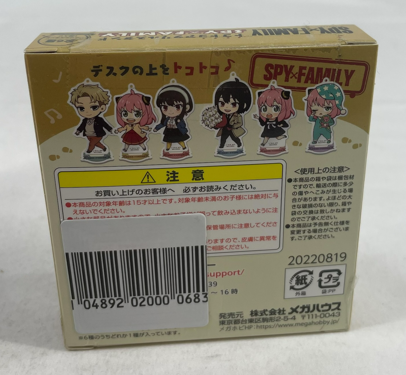 SPY×FAMILY TokoToko Acrylic Stand [Single item]