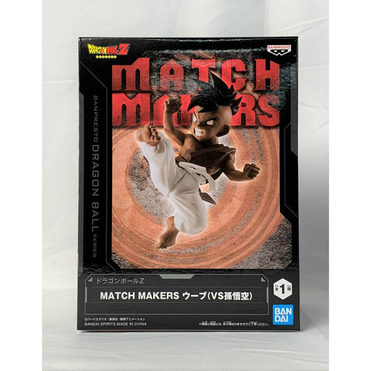 Bandai Spirits Dragon Ball Z MATCH MAKERS Uub (vs Son Goku), Action & Toy Figures, animota
