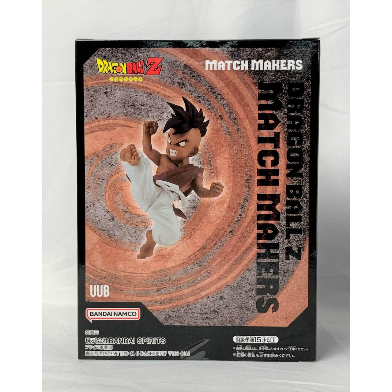 Bandai Spirits Dragon Ball Z MATCH MAKERS Uub (vs Son Goku), Action & Toy Figures, animota
