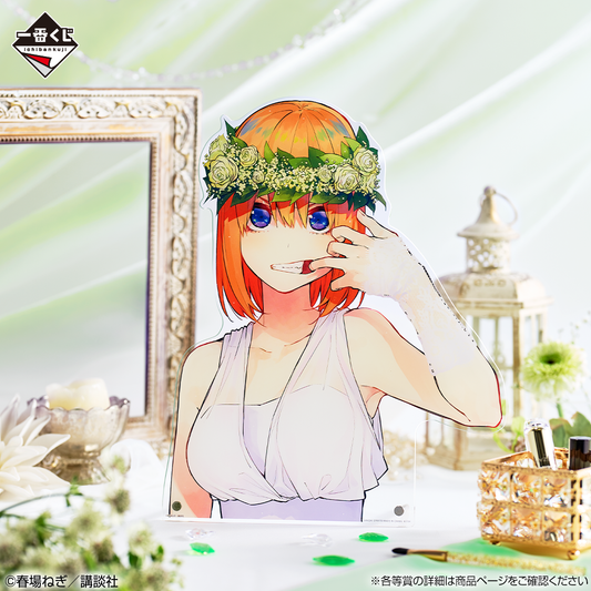 The Quintessential Quintuplets - We’ll Celebrate the 5th Anniversary Together, All of Us! - Bust-Up Acrylic Board (Yotsuba Nakano Original Work illustration) [Ichiban-Kuji Prize D]