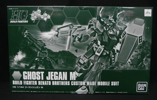 Construye Fighter Series HG 1/144 Ghost Jegan M