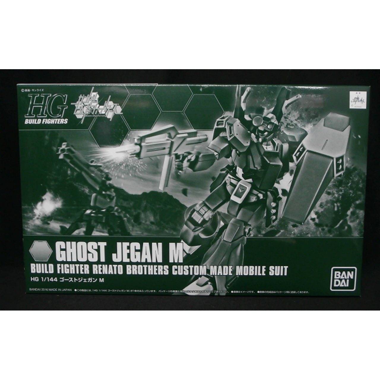 Baue Fighter Series HG 1/144 Ghost Jegan M