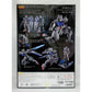 Chogokin Gundam Aerial "Mobile Suit Gundam: the Witch from Mercury", animota