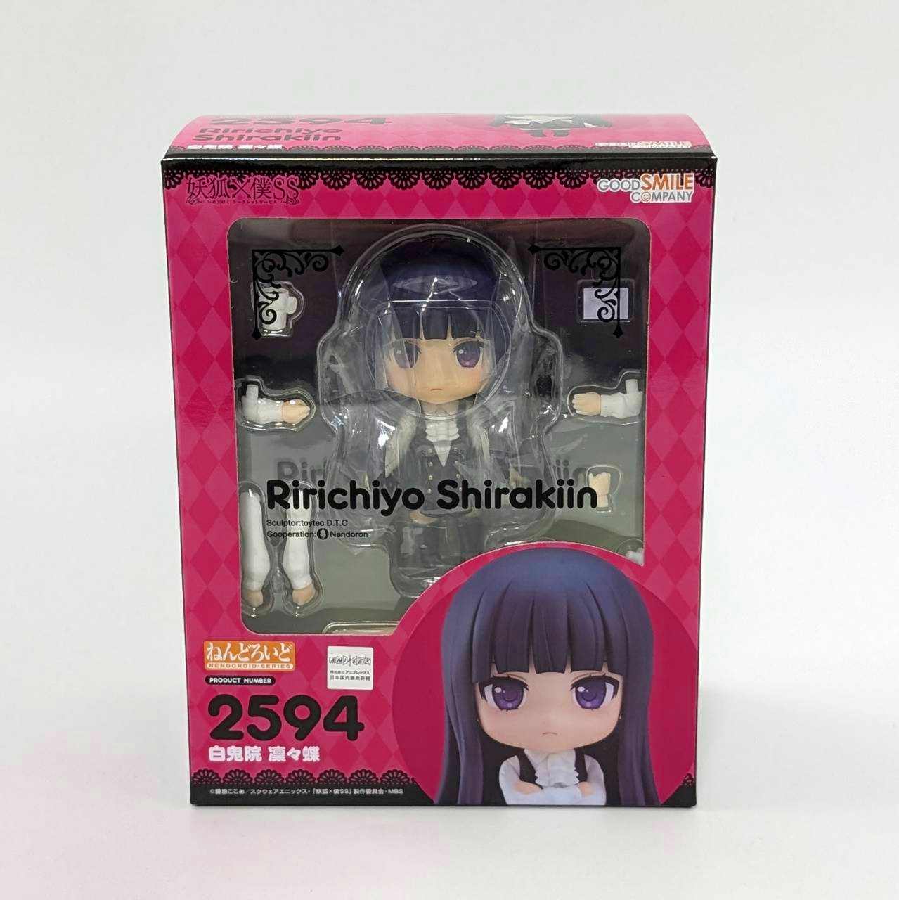 Nendoroid  Inu x Boku SS Shirakiin Ririchiyo