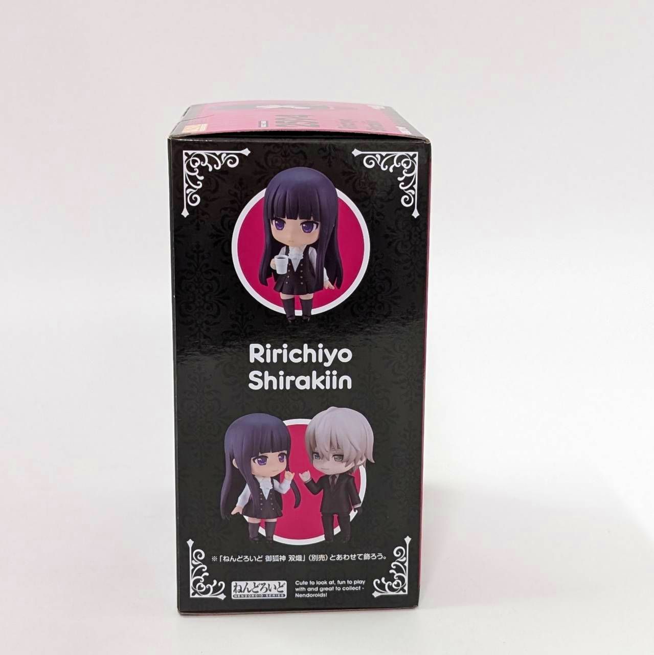 Nendoroid  Inu x Boku SS Shirakiin Ririchiyo