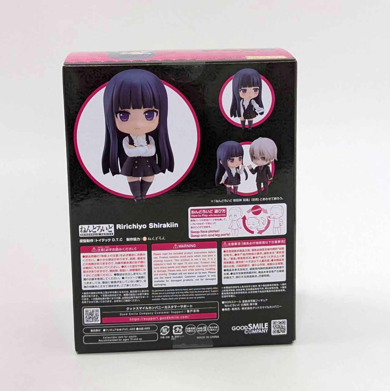 Nendoroid  Inu x Boku SS Shirakiin Ririchiyo