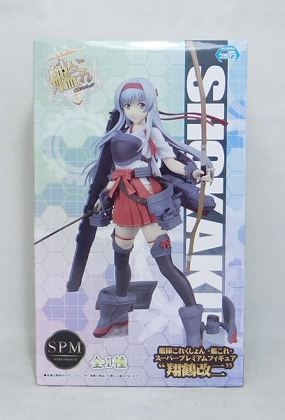 SEGA Kantai Collection -KanColle- Super Premium Figure Shoukaku Kai II