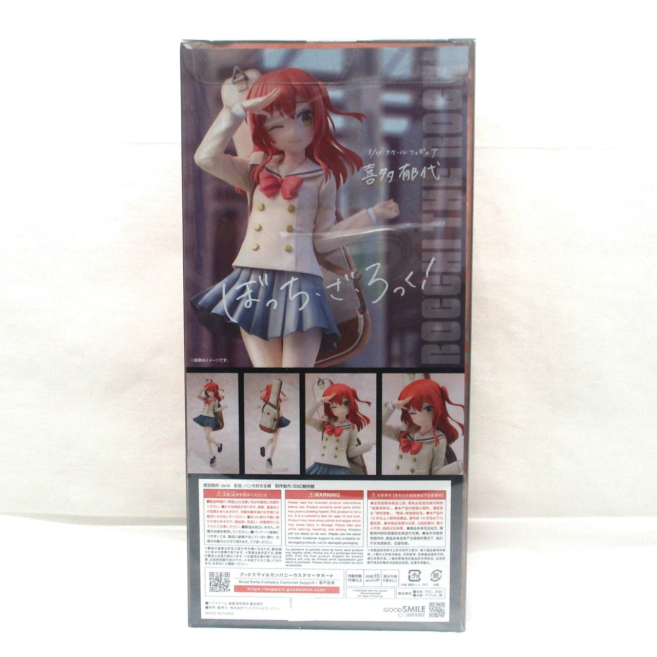 Anime "BOCCHI THE ROCK!" Ikuyo Kita 1/7 Complete Figure, Action & Toy Figures, animota