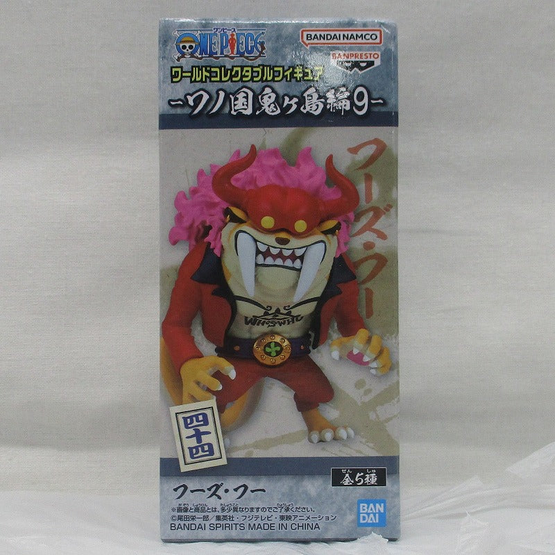ONE PIECE World Collectible Figure Wano Country Onigashima Arc9 Who's-Who(Human-Beast Form)