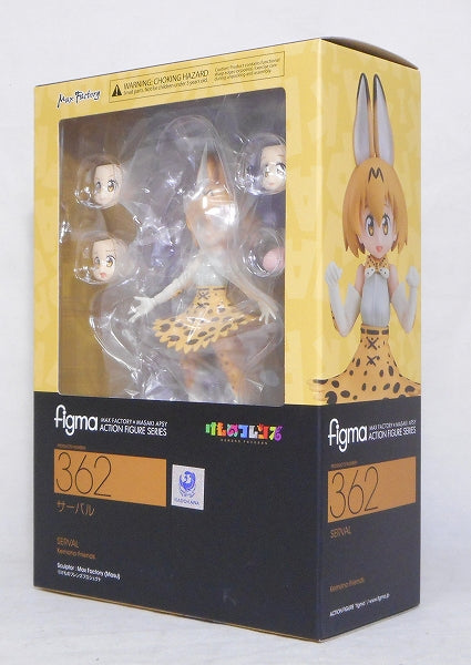 Figura de acción de Serval Figma 362