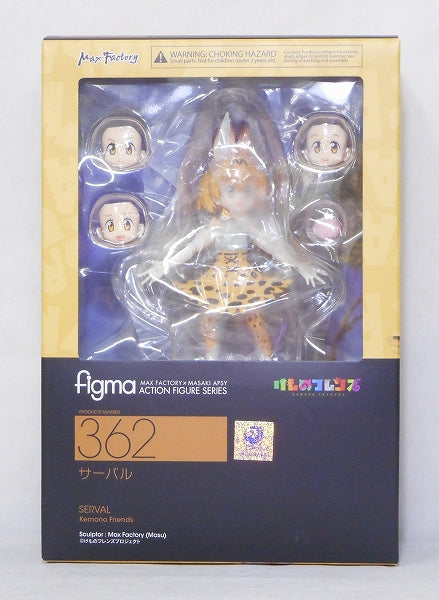 Figura de acción de Serval Figma 362