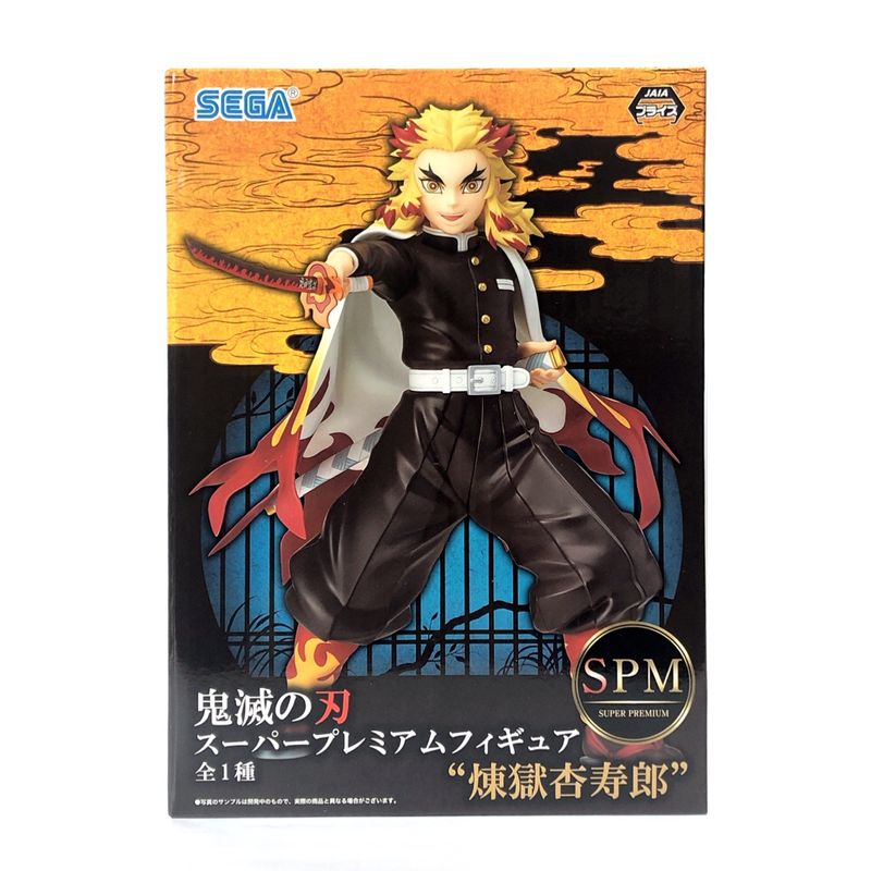 SEGA Demon Slayer Super Premium Figur Rengoku Kyojurou