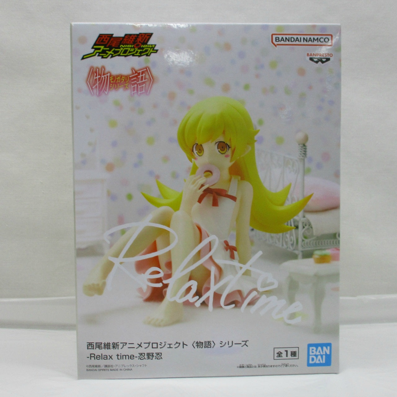 BANDAI SPIRITS [Monogatari Series]-Relax Time-Shinobu Oshino, Action & Toy Figures, animota