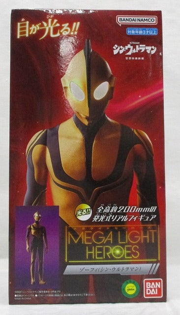 Mega Light Heroes Zoffy (Shin Ultraman), animota