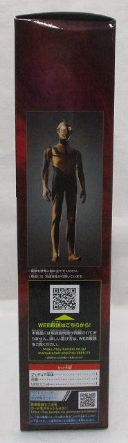 Mega Light Heroes Zoffy (Shin Ultraman)