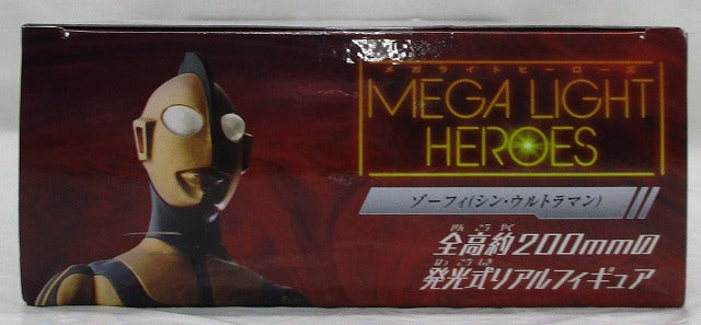 Mega Light Heroes Zoffy (Shin Ultraman), animota