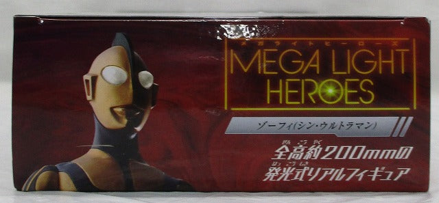 Mega Light Heroes Zoffy (Shin Ultraman)