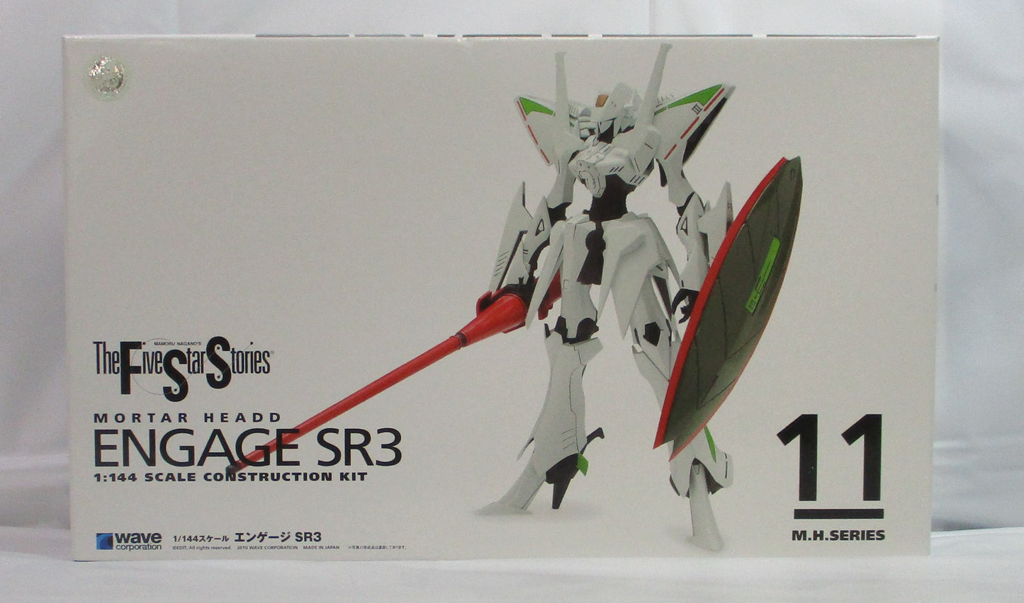 The Five Star Stories Engage SR3 1/144 Plastic Model