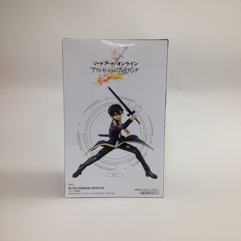 Sword Art Online Alicization Braiding Kirito Figure