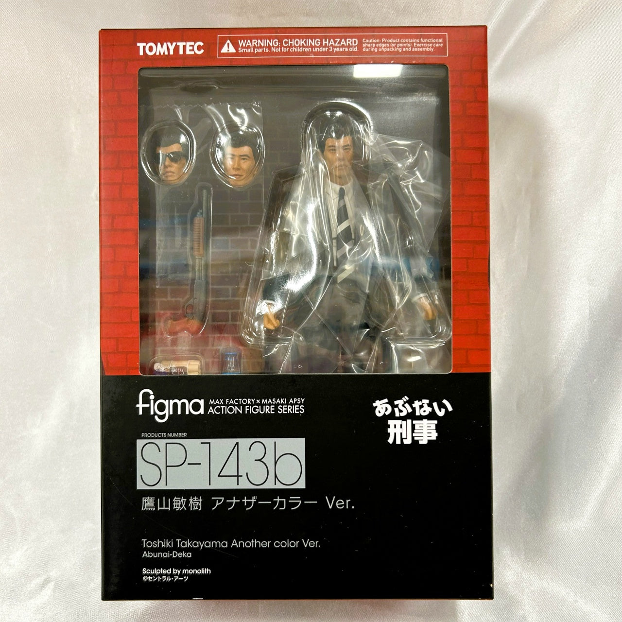 figma Abunai Deka Toshiki Takayama Another Color Ver., Action & Toy Figures, animota