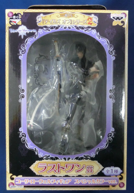 Ichiban Kuji Tales Of Series 2 [Last One Prize] Yuri Rowell Figure Special Colour Ver., animota