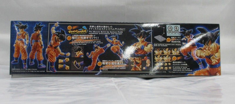 Figur-Rise Standard Dragon Ball Son Goku (NEUE SPEC Ver.) 