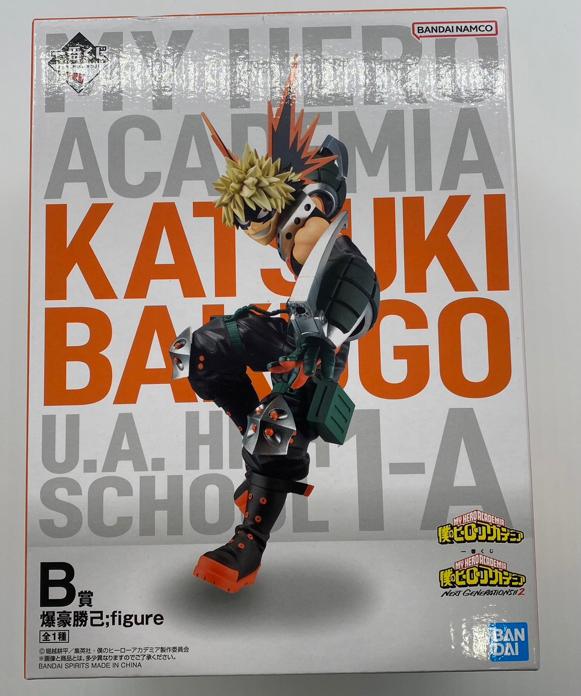 Ichiban-Kuji My Hero Academia NEXT GENERATIONS!!2 B-Prize Katsuki Bakugo;figure