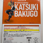 Ichiban-Kuji My Hero Academia NEXT GENERATIONS!!2 B-Prize Katsuki Bakugo;Figur