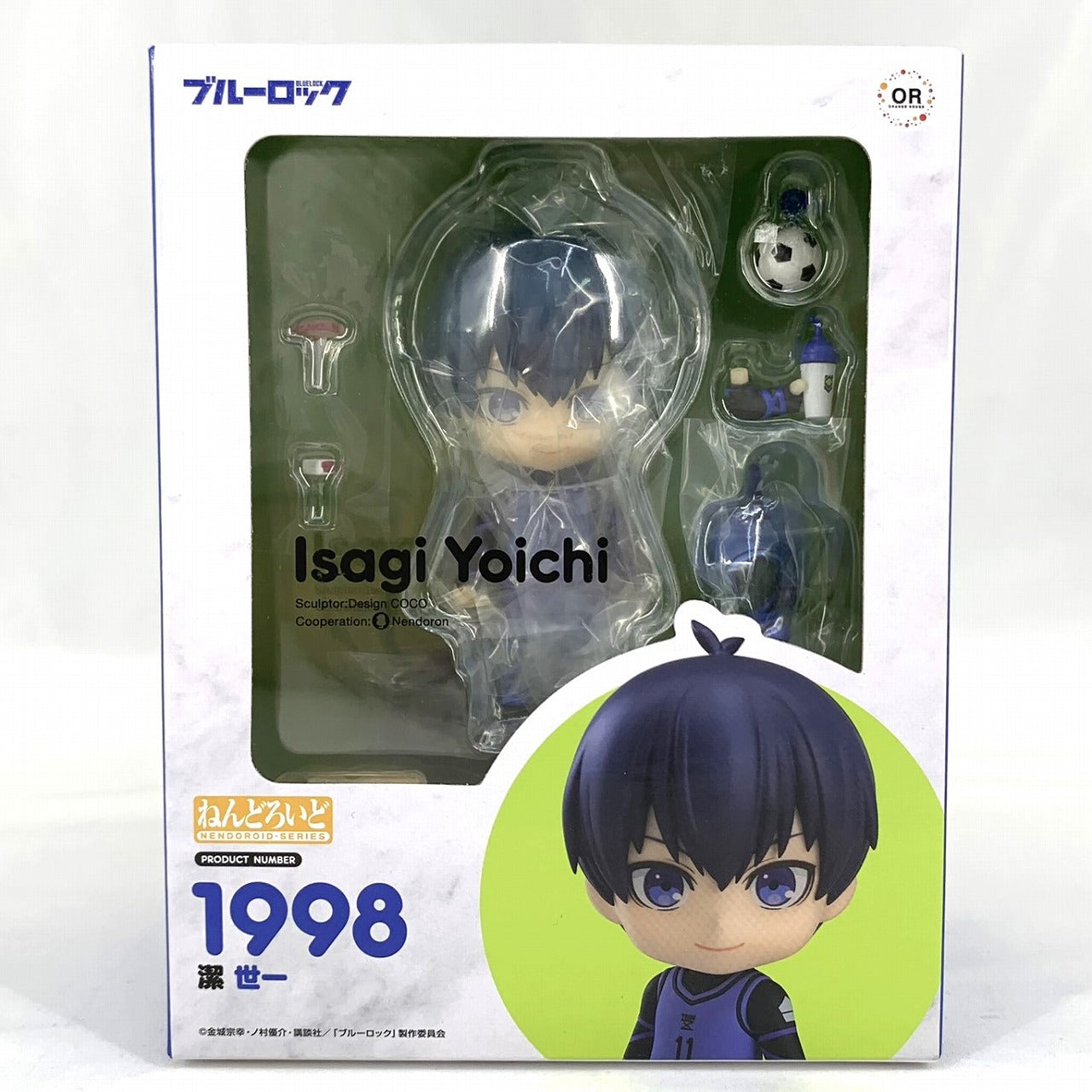 Nendoroid No.1998 Seiichi Kiyoshi (resale version)