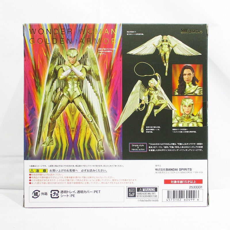 S.H.Figuarts Wonder Woman Golden armor(ww84)