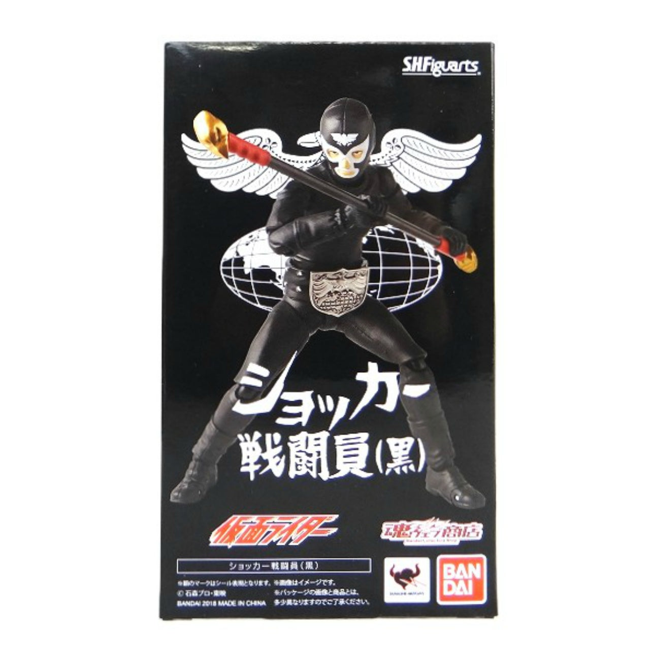 S.H.Figuarts Shocker (Black) Renewal 2018 ver., Action & Toy Figures, animota