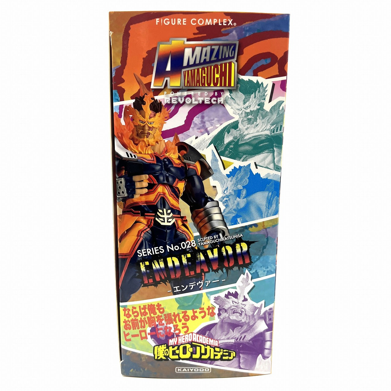 Revoltech AMAZING YAMAGUCHI My Hero Academia Endeavor