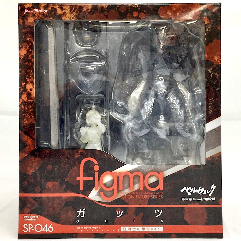 Figma SP 046 Guts Berserker-Rüstung Ver.