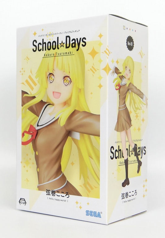 SEGA BanG Dream! Girls Band Party! Premium Figure School Days Kokoro Turumaki