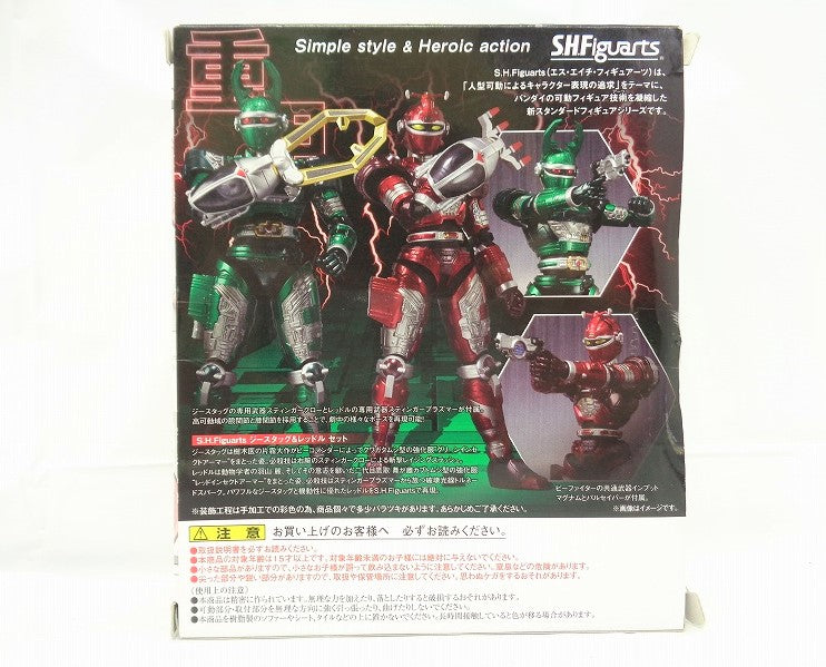 S.H.Figuarts G-Stag and Reddle set, animota