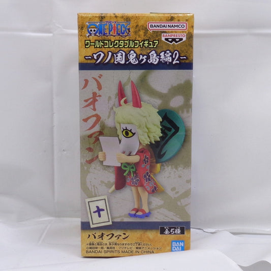 One Piece World Sammelfigur -Wano Country Onigashima Hen 2- Baofan 