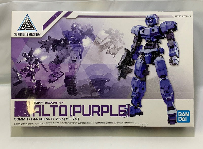 30 MINUTES MISSIONS 17 1/144 eEXM-17 Alto (Purple)