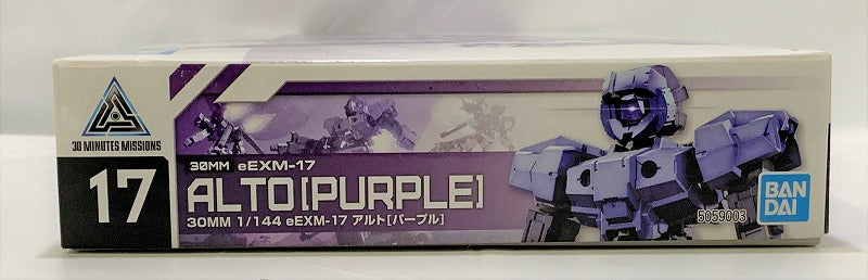 30 MINUTES MISSIONS 17 1/144 eEXM-17 Alto (Purple)