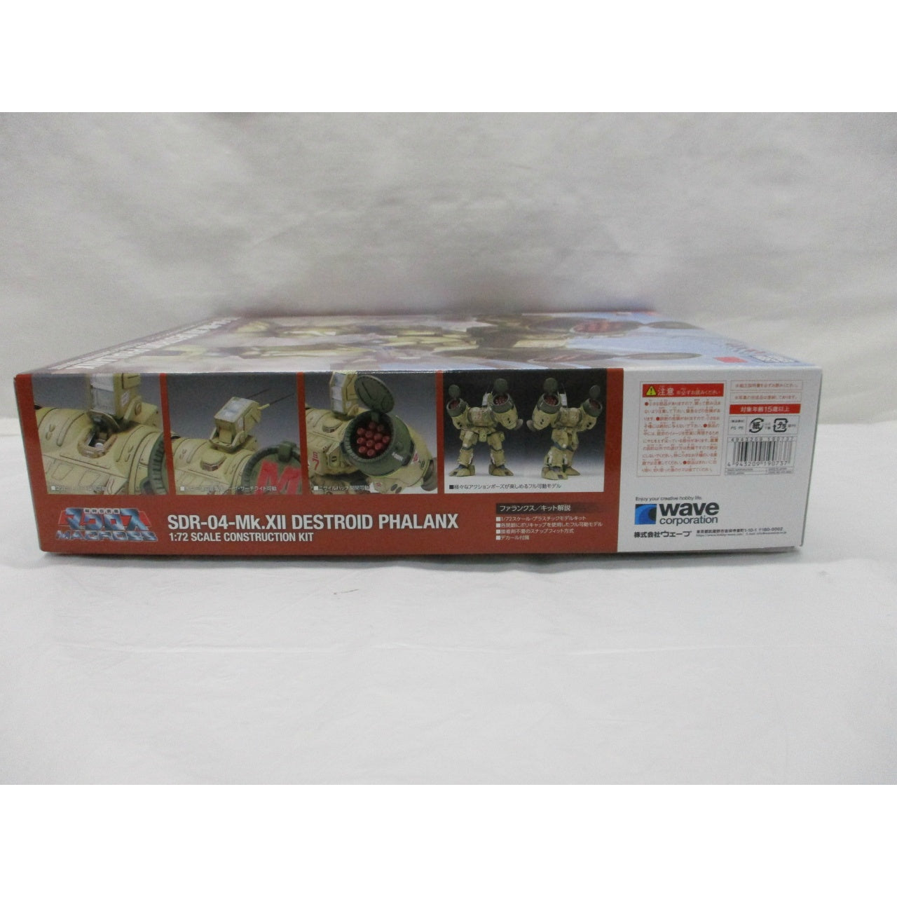 WAVE Plastic Model Macross 1/72 SDR-04-Mk.XII Destroid Pharanx